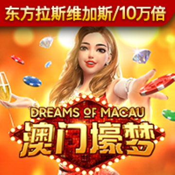 pg电子麻将胡了单机版