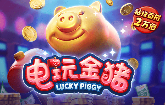 爱体育网站首页内容