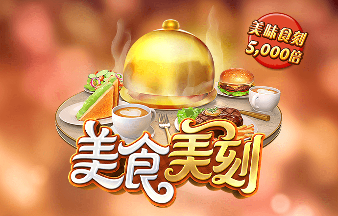 博鱼·app