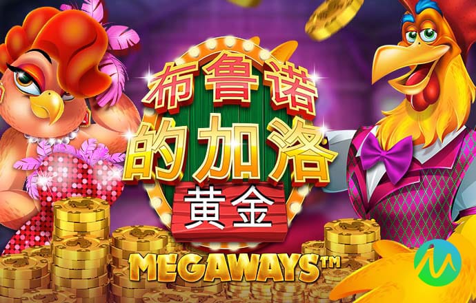 米乐体育平台下载app