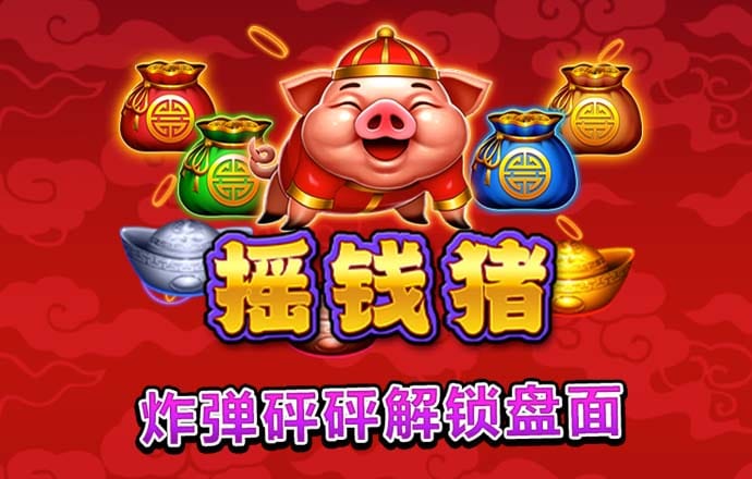 半岛棋牌最新版